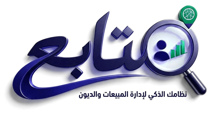 متابع — Motabe3